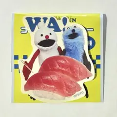 パペットスンスン シール スシローコラボ