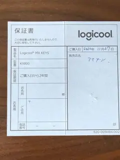 Logitech MX keys KX800 ジャンク品