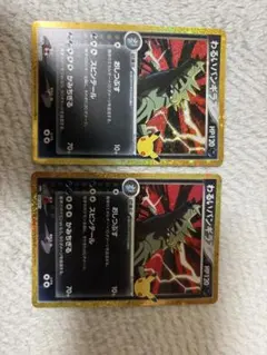 わるいバンギラス　30th