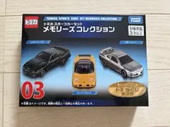 2026年最新】トミカくじ3の人気アイテム - メルカリ
