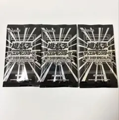 遊戯王　リミットオーバーコレクションコレクション スペシャルパック　3パック