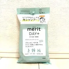新品未開封 merit DAY+ ドライシャンプーシート 12枚入 汗拭きシートのサムネイル
