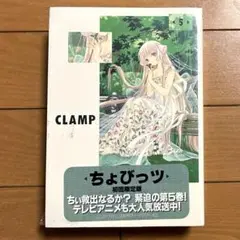 2025年最新】ちょびっツ パズルの人気アイテム - メルカリ
