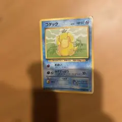 旧裏コダック ○ 第4弾拡張パック ロケット団 | Mercari