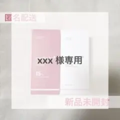 【専用】 PDRN ピンクペプチド TXA ナイアシンアミド15 セラム