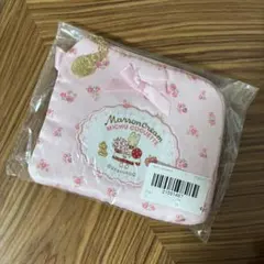 マロンクリーム ポーチ