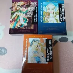 2026年最新】漫画3冊の人気アイテム - メルカリ