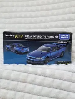トミカ　プレミアム　日産スカイラインGT-R　ベイサイドブルーのサムネイル