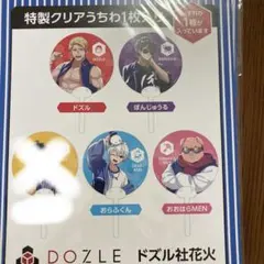 ドズル社うちわ