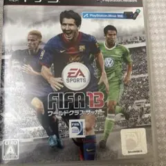 FIFA 13 ワールドクラス サッカー