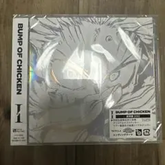BUMP OF CHICKEN 「I」通常版 - メルカリ