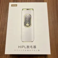 HIPL脱毛器 S208 サファイア冷感機能 - メルカリ