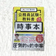 Item thumbnail for item 56c15306-988b-4771-a7b3-924e8cdb0fc3