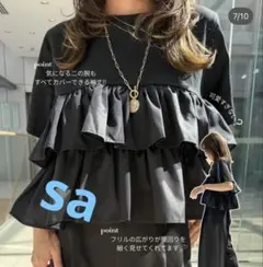 2026年最新】Yunaトップスの人気アイテム - メルカリ