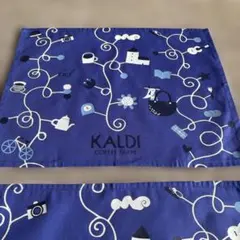 KALDI ランチマット　中古品　2枚セット
