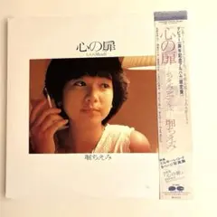 堀ちえみLP 心の扉