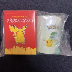 マクドナルド サマーチャンスバッグ 2026 ポケモン フシギダネ