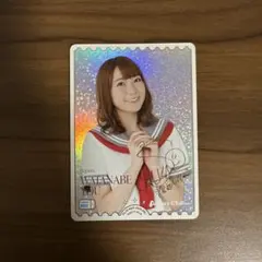 2025年最新】斉藤朱夏 サインの人気アイテム - メルカリ