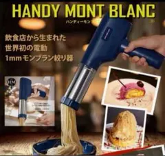 2025年最新】ハンディモンブランの人気アイテム - メルカリ