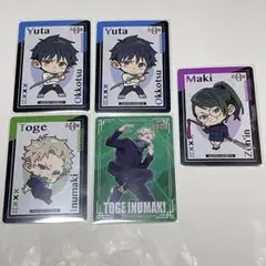 呪術廻戦0 ポテトチップス　購入特典　非売品　乙骨憂太　禪院真希　狗巻棘　5枚