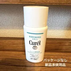 【パッケージなし未使用品】キュレル UVローション　60mlのサムネイル