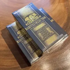 2026年最新】レアリティコレクション 未開封の人気アイテム - メルカリ