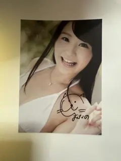 ◆橋本涼（前原友紀） 直筆サイン入りチェキ セクシー女優 前原友紀 (橋本涼) 直筆サイン入りブロマイド 写真 グラビア セクシー