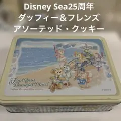 Disney Sea25周年ダッフィー＆フレンズ　アソーテッド・クッキー140gのサムネイル