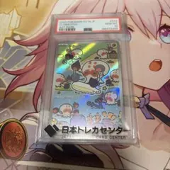 2026年最新】タタッコ ar psa10の人気アイテム - メルカリ