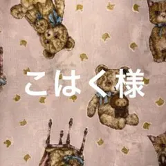 CYNICAL 半袖トップス ブラック 02サイズ 新品タグ付き - メルカリ