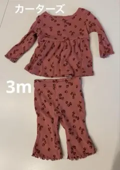 carter's 3m ピンク ベビー　上下セット　女の子　秋