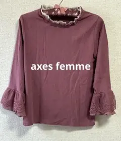 axes femmeアクシーズファムフリルトップス