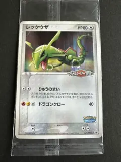 レックウザ PROMO PCG-Pプロモカード 041/PCG-P ③ - メルカリ