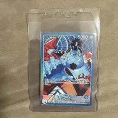 ワンピースカード　蒼海の七傑　ジンベエ　リーダーパラレル