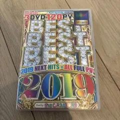 BEST BEST BEST 2019 NEXT HITS ALL FULLのサムネイル