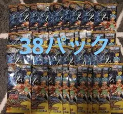 デュエル・マスターズ 逆札篇 逆転神VS切札竜 合計38パックセット