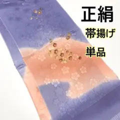 Item thumbnail for item 2193c2e3-ee8f-42f6-9c6e-29a6e8db08d4