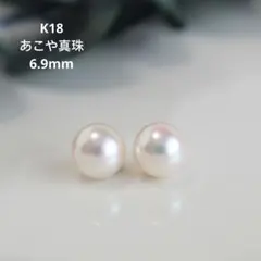 大人気 テリが強い 無調色ロゼクラス 8-8.5mm K14WGピアス 冠婚葬祭