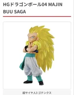 ドラゴンボール フィギュア バンダイ