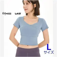 ブラトップ　水色　L 半袖　ブルー　カップ付き　ヨガウェア　フィットネスウェア