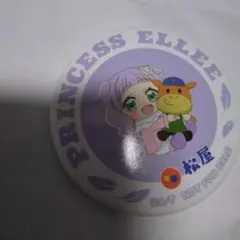 Item thumbnail for item af70a4f5-32c5-4f98-a964-75fe9d158c85