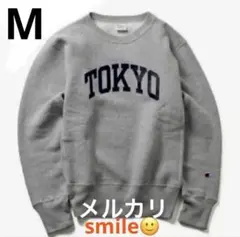 M✨新品✨TOKYOチャンピオンBEAMSビームス リバースウィーブ USMA