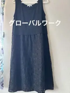 300円値下げしました⭐︎美品グローバルワークM切替ワンピース