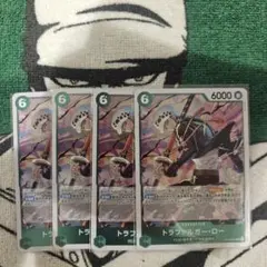 ワンピースカード　トラファルガー・ロー　R OP13-031 4枚