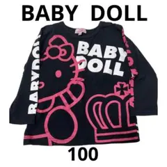 Item thumbnail for item c11675b6-2177-43f9-9b17-82bfd59a7ec8