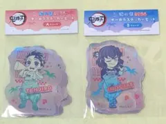 オーロラステッカー A B　海の家　鬼滅