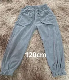 グレー コーデュロイ フリル付きパンツ120cm