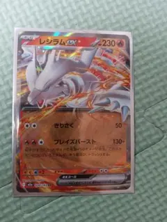 ポケモンカード ex 4枚セット レシラム ゼクロム キュレムのサムネイル