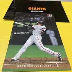 高橋由伸 LEGENDカード 2016年 GIANTS - メルカリ