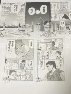 2025年最新】tenq チ。の人気アイテム - メルカリ